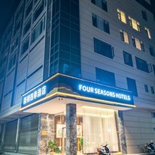 斯顿四季酒店(加益店)