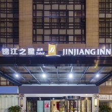 锦江之星品尚(惠南野生动物园店)