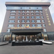 江海四季酒店