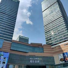 彩云e家民宿