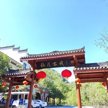 竹山太和梅花谷民宿客栈