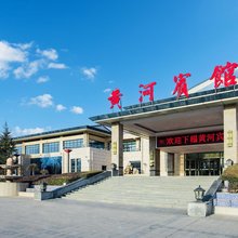 永靖黄河宾馆