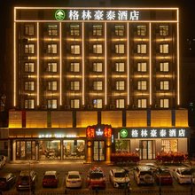 格林豪泰酒店(哈尔滨东站工程大学店)