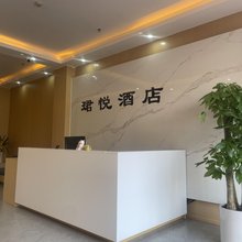 安福珺悦酒店