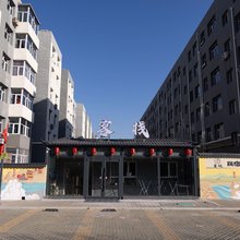 星屹客栈(大同古城华严寺店)