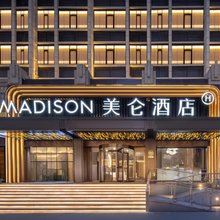 西安大雁塔大唐不夜城美仑酒店