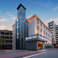 空杯S酒店(武汉高铁站欢乐谷店)