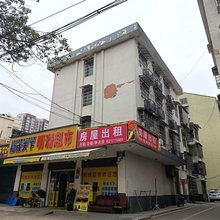 长沙晓燕家庭旅馆
