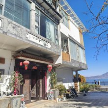 大理临海逸居客栈