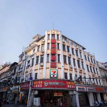 厦门鑫利圆酒店(中山路步行街鼓浪屿码头店)