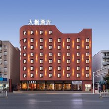 入枫酒店(武汉黄鹤楼首义路地铁站店)