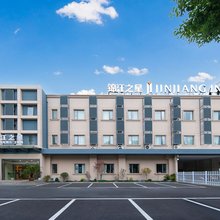 锦江之星(无锡蠡湖鼋头渚风景区店)