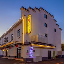 紫苑酒店式公寓(上海国家会展中心虹桥机场店)