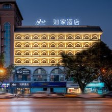 如家酒店·neo(柳州站柳南万达广场店)