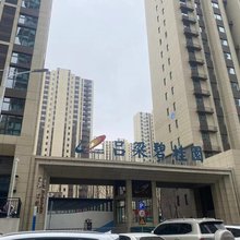 吕梁碧桂园开心loft民宿