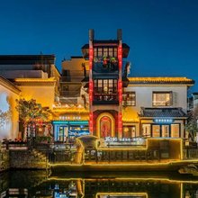 如家商旅酒店(苏州拙政园平江路店)