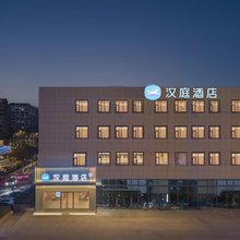 汉庭酒店(南京奥体中心北门店)