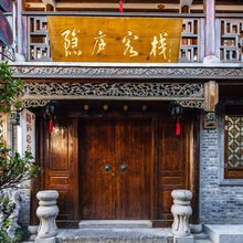 隐庐客栈(扬州东关街店)