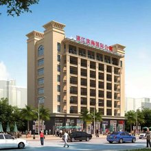 湛江滨海国际公寓(荣基广场观海长廊店)
