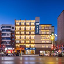 如家酒店·neo(锦州黑山中大中路北广场店)