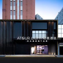 厦门思明区观音山轻居酒店