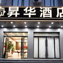 昇华酒店(万州上海中学店)