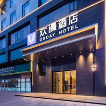 欢漫酒店(长沙黄花机场永安店)