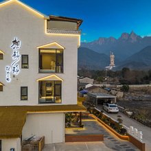 九华山想静静观山民宿(大愿文化园店)