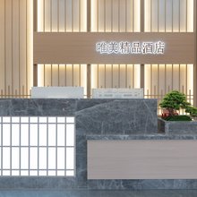 株洲唯美精品酒店