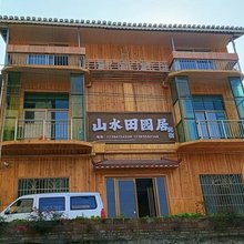 肇兴山水田园居民宿