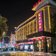 艳阳天酒店(中山民众壹加壹店)