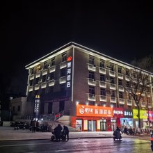 煤海酒店(太原朝阳街地铁站店)