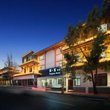 棠·夏酒店(广汉北站金雁湖公园店)