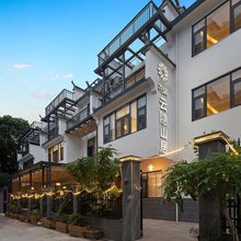 花筑·云隐山居民宿(婺源县中心弦高古城店)