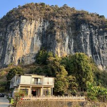相公山荷玉农家民宿