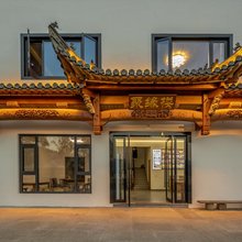 黄山聚缘客栈(呈坎八卦村景区店)