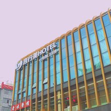 言行美Hotel