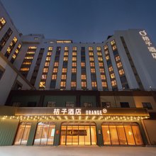 桔子酒店(三亚三亚湾壹号店)