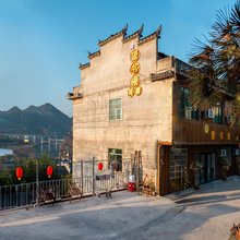 望书楼民宿(边城茶洞景区店)