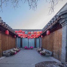 前门共享际四合院(天安门广场店)