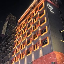 长沙逅山隐酒店(五一广场地铁站IFS国金中心店)
