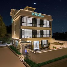 长汀怡然居民宿