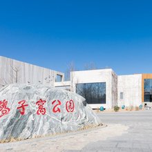 北戴河岛屿高端公寓(育花路分店)