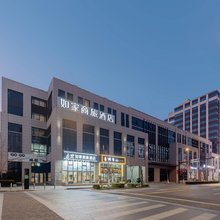如家商旅酒店(上海天文馆滴水湖地铁站店)
