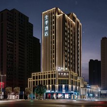 全季酒店(洞庭湖畔厚秀广场店)