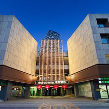 秋果酒店(北京望京科技园东湖渠地铁站店)