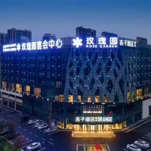 吉子酒店(无为城市广场城南公园店)