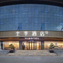 全季酒店(重庆汽博中心三亚湾地铁站店)
