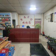 华逸宾馆