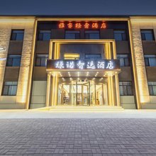 雅客轻奢酒店(武警特色医学中心滨海国际机场店)